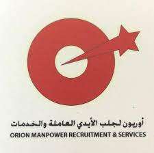 ORION MANPOWER