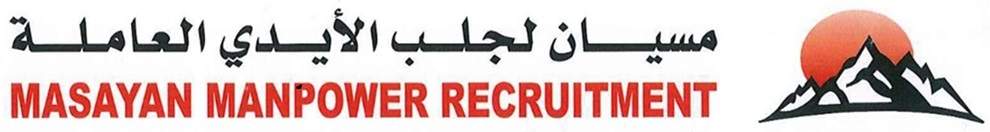 masayan manpower recruitment