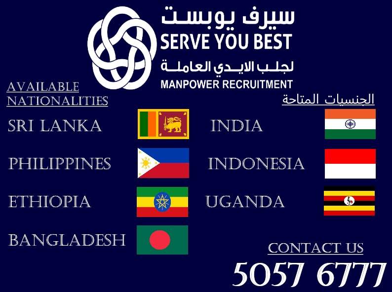 SERVE YOU BEST Sri Lanka