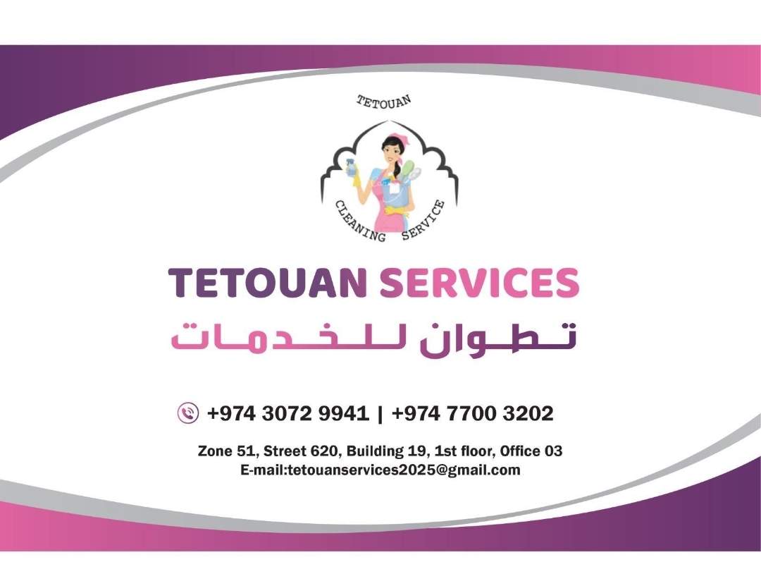 تطوان للخدمات